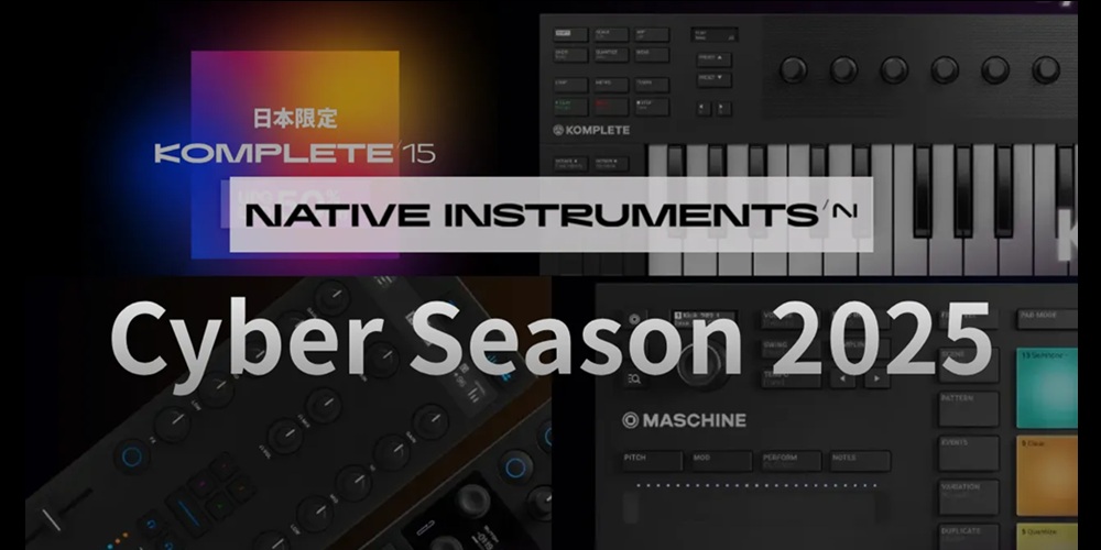 <h2 class="title">【12/31まで】Native Instruments：Cyber Season 2025</h2>
