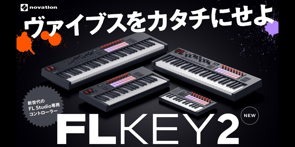 <h2 class="title">Novation：新世代のFL Studio専用コントローラー『FLkey 2』登場</h2>